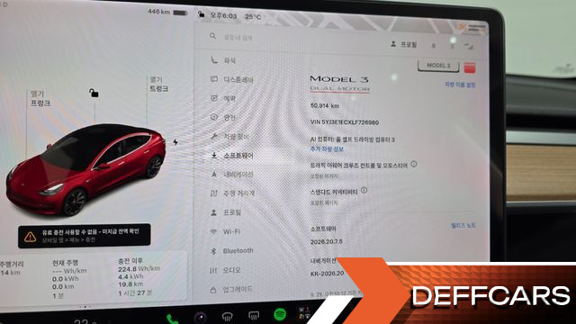 Tesla MODEL 3 Performance AWD купить на сайте DeffCars