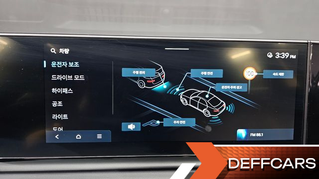 Hyundai GRANDEUR 2,5 Gasoline 2WD Premium купить на сайте DeffCars