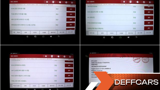 Kia K9 3.8 GDI AWD Best Selection Ⅱ купить на сайте DeffCars