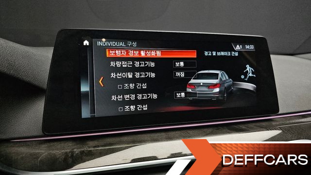 BMW 5-SERIES 530d M Sport Plus купить на сайте DeffCars