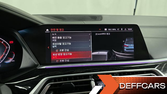 BMW X7 xDrive 40i M Sport 6STR купить на сайте DeffCars