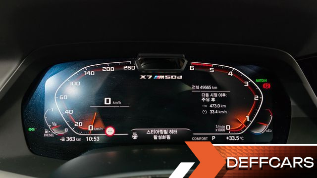 BMW X7 M50d First Edition купить на сайте DeffCars