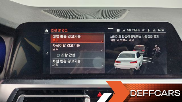 BMW 3-SERIES 320d M Sport купить на сайте DeffCars