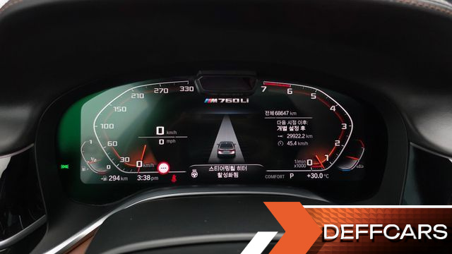 BMW 7-SERIES M760Li xDrive купить на сайте DeffCars