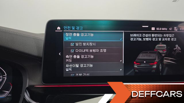 BMW 5-SERIES 520i Luxury купить на сайте DeffCars