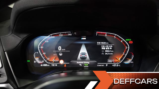 BMW X3 xDrive 20i M Sports Pro купить на сайте DeffCars