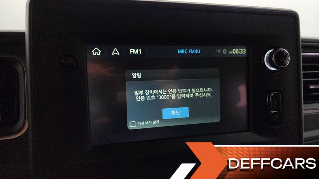 Renault-KoreaSamsung MASTER 2.3 15-Seater купить на сайте DeffCars