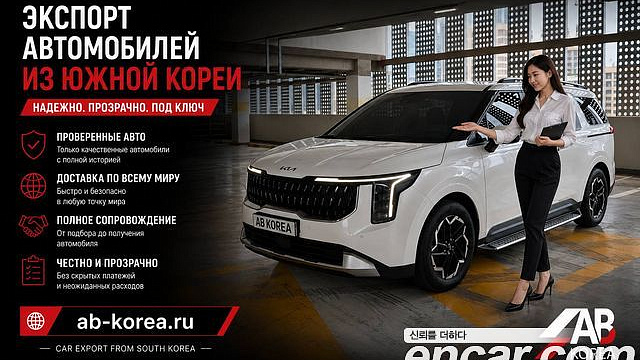 Kia CARNIVAL Gasoline 9-Seater Prestige купить на сайте DeffCars