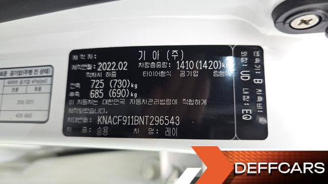 Kia RAY Van Standard купить на сайте DeffCars