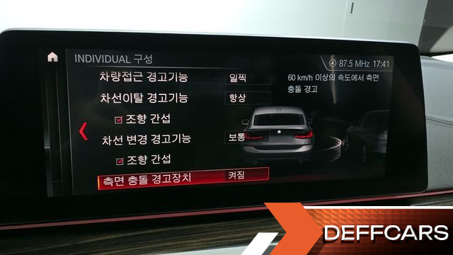 BMW GRAN TURISMO 620d xDrive Luxury купить на сайте DeffCars