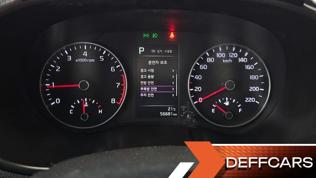 Kia MORNING Prestige купить на сайте DeffCars