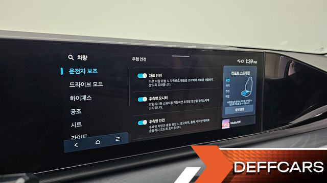 Hyundai GRANDEUR 2,5 Gasoline 2WD Exclusive купить на сайте DeffCars