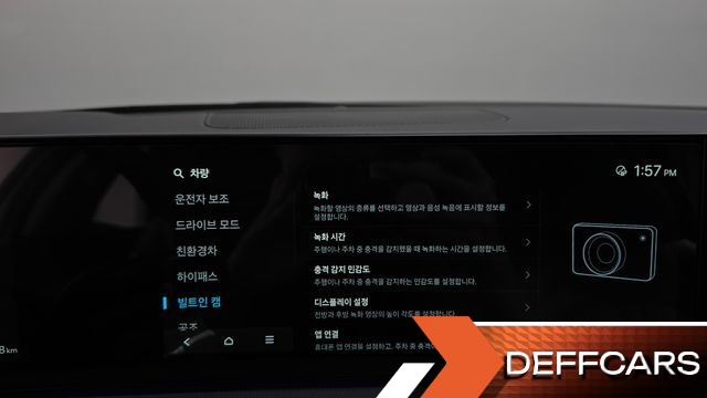 Hyundai SONATA Exclusive купить на сайте DeffCars