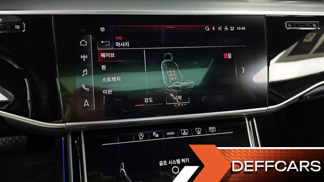Audi A8 50 TDI Quattro купить на сайте DeffCars
