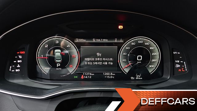 Audi A6 40 TDI Premium купить на сайте DeffCars