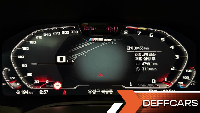 BMW 8-SERIES M850i xDrive Gran Coupe купить на сайте DeffCars