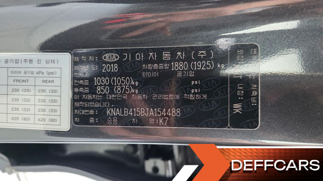 Kia K7 2.4 GDI Prestige купить на сайте DeffCars