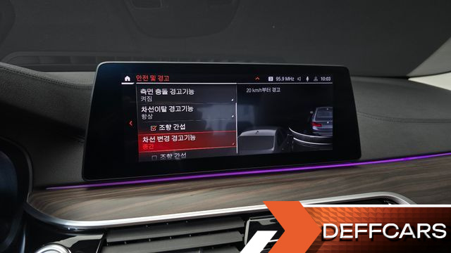 BMW 5-SERIES 520d Luxury Plus купить на сайте DeffCars