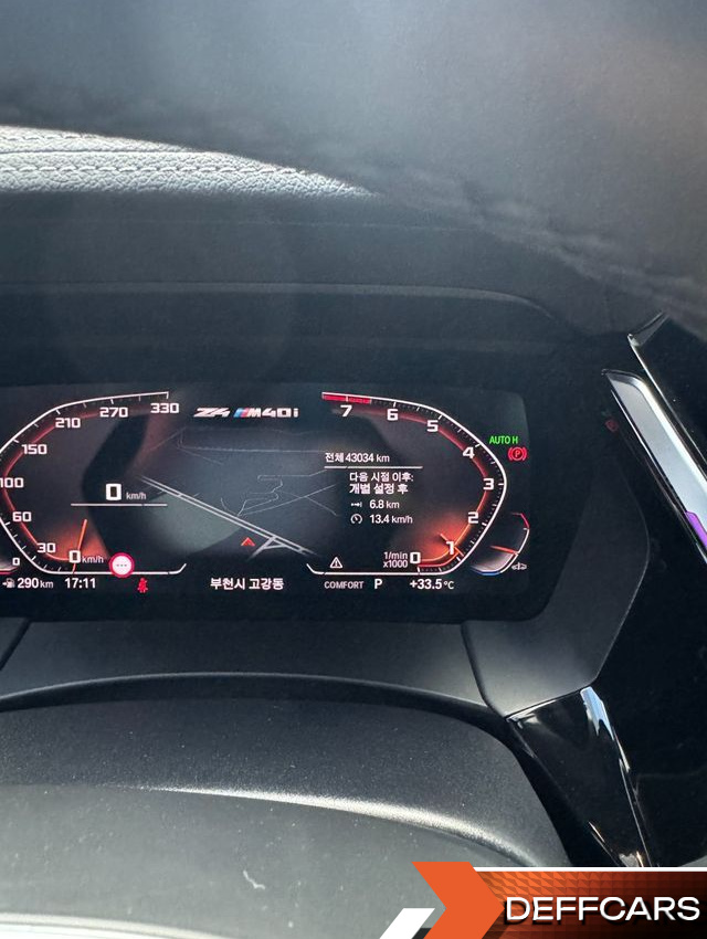 BMW Z4 M40i купить на сайте DeffCars
