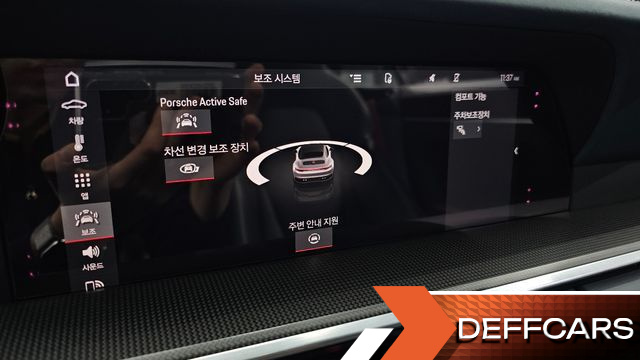 Porsche 911 Carrera 4S Cabriolet купить на сайте DeffCars