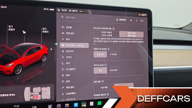 Tesla MODEL Y Long Range AWD купить на сайте DeffCars
