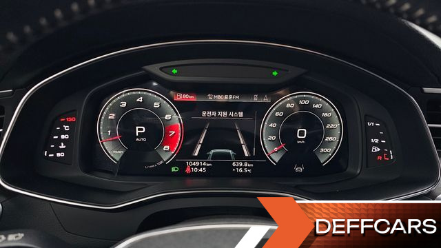 Audi A7 55 TFSI Quattro Premium купить на сайте DeffCars