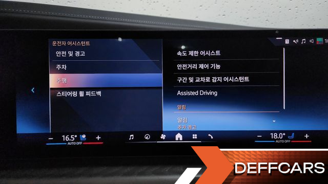 BMW 7-SERIES 740i sDrive Design Pure Excellence купить на сайте DeffCars