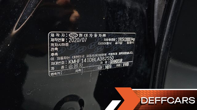 Hyundai GRANDEUR 2.5 Premium Choice купить на сайте DeffCars