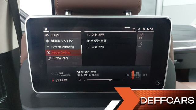 BMW X7 xDrive 40d Design Pure Excellence 7-Seater купить на сайте DeffCars