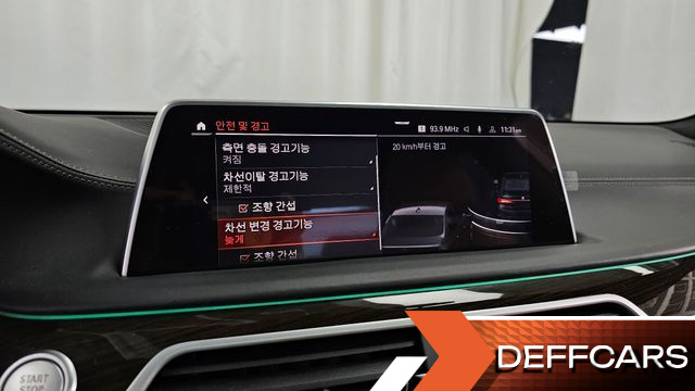 BMW 7-SERIES 740i Design Pure Excellence купить на сайте DeffCars