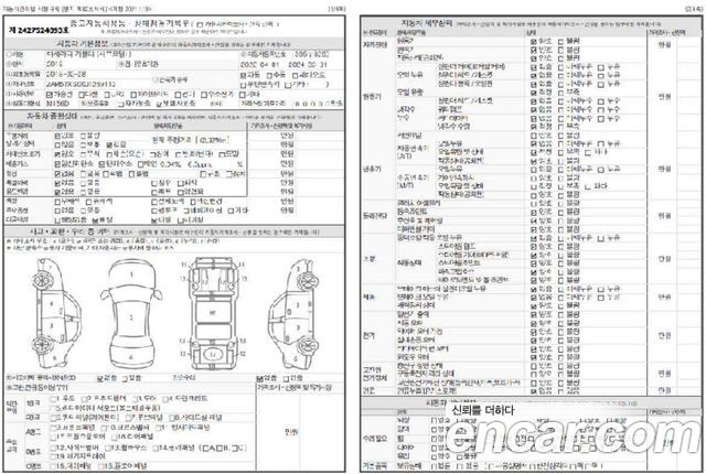 Maserati GHIBLI 3.0 3rd купить на сайте DeffCars