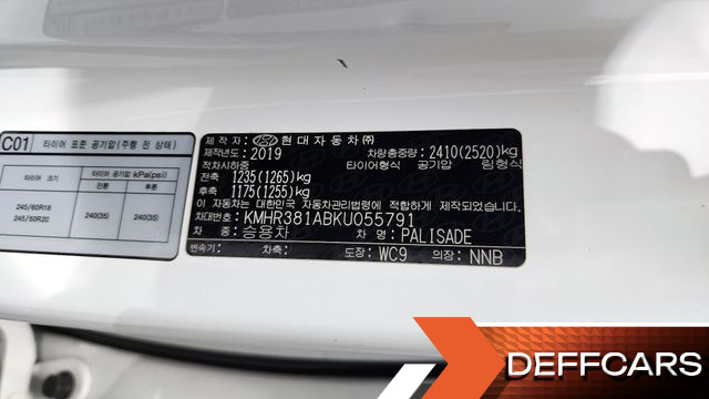 Hyundai PALISADE Diesel 2.2 2WD Prestige купить на сайте DeffCars
