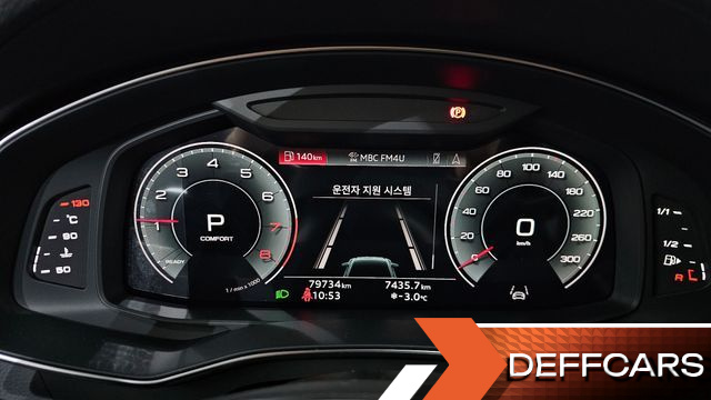 Audi A6 45 TFSI Premium купить на сайте DeffCars