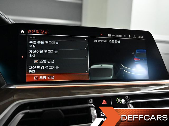 BMW X5 xDrive 40i xLine купить на сайте DeffCars