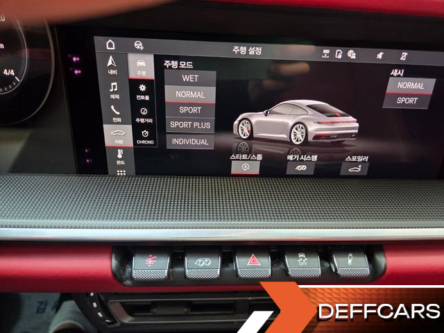 Porsche 911 Carrera 4S купить на сайте DeffCars