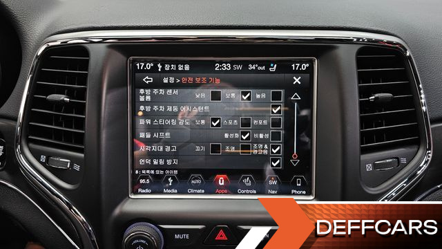 Jeep CHEROKEE 3.6 Limited WK2 купить на сайте DeffCars