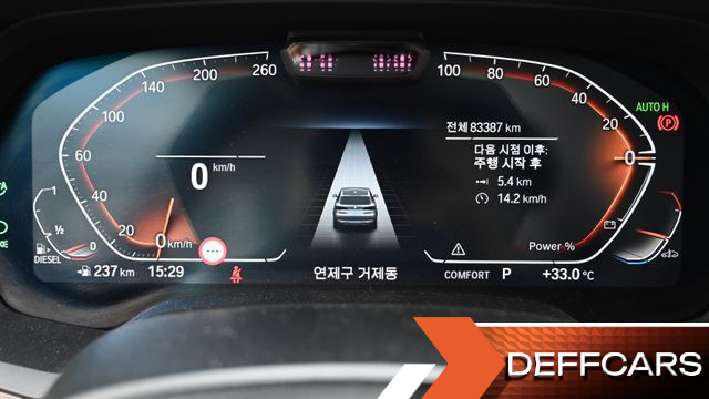 BMW X5 xDrive 30d xLine купить на сайте DeffCars