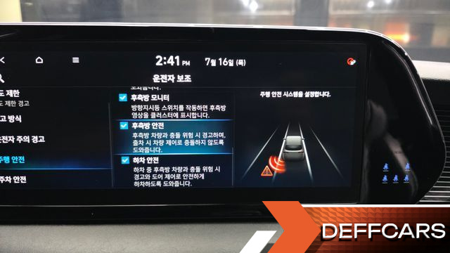 Hyundai PALISADE Diesel 2.2 4WD Calligraphy купить на сайте DeffCars