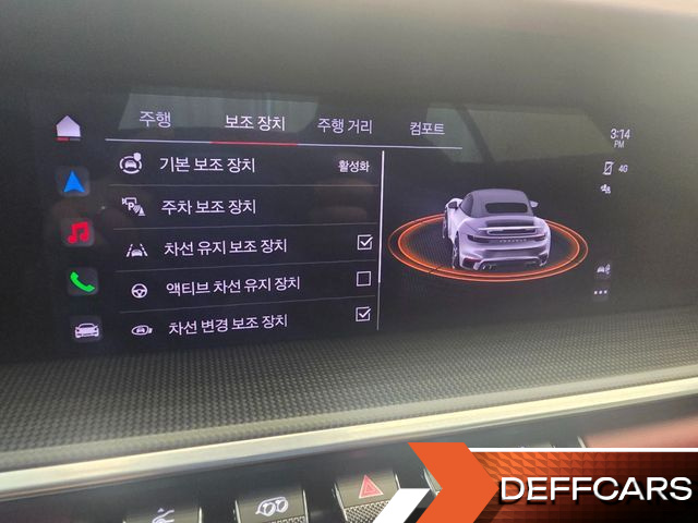 Porsche 911 Turbo S Cabriolet купить на сайте DeffCars