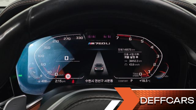 BMW 7-SERIES M760Li xDrive купить на сайте DeffCars