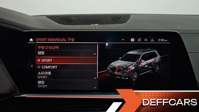 BMW X7 xDrive 40i M Sport 6STR купить на сайте DeffCars