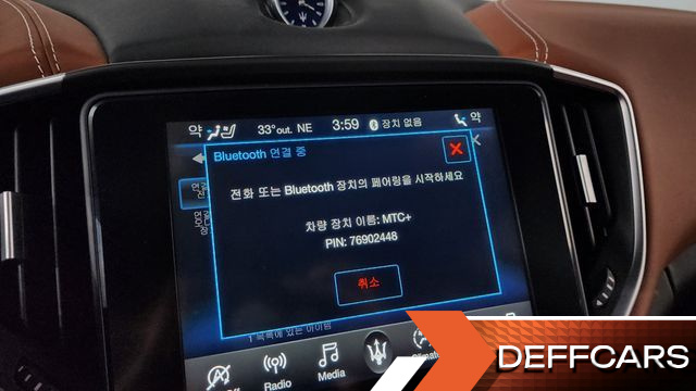 Maserati GHIBLI 3.0 GranLusso 3rd купить на сайте DeffCars