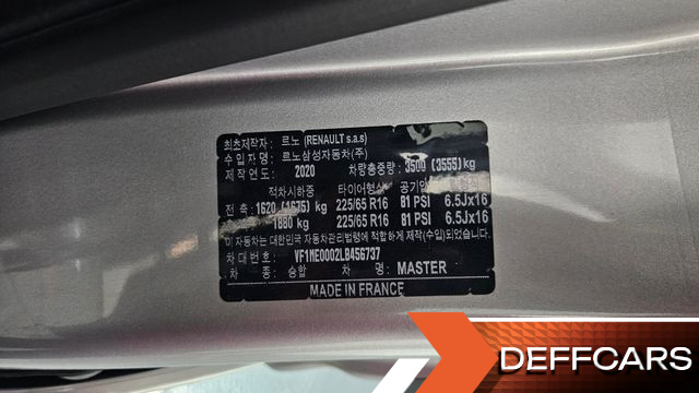 Renault-KoreaSamsung MASTER 2.3 15-Seater купить на сайте DeffCars