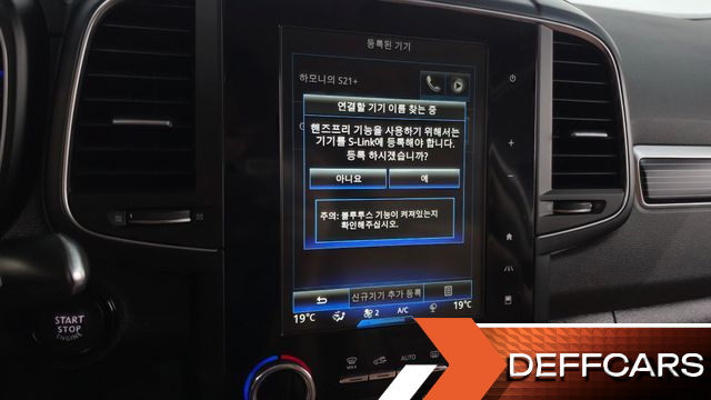Renault-KoreaSamsung QM6 2.0 LPe RE Signature 2WD купить на сайте DeffCars