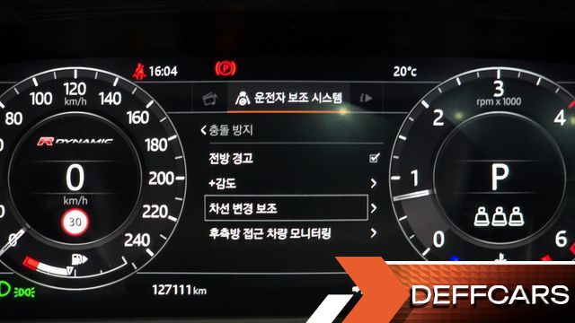 Land Rover RANGE ROVER VELAR 2.0 D240 R-Dynamic SE купить на сайте DeffCars