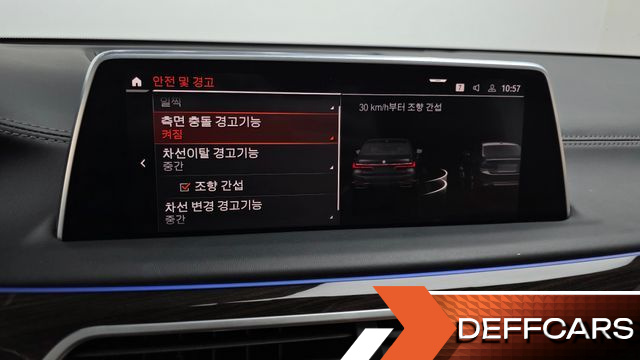 BMW 7-SERIES 730d xDrive Design Pure Excellence купить на сайте DeffCars