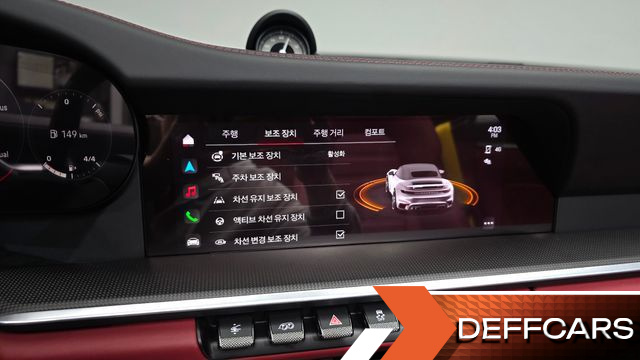Porsche 911 Turbo S Cabriolet купить на сайте DeffCars