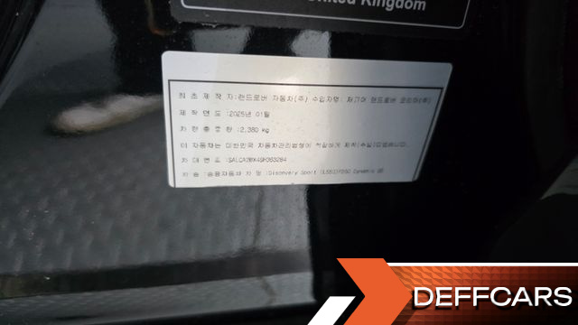 Land Rover DISCOVERY SPORT P250 Dynamic SE купить на сайте DeffCars