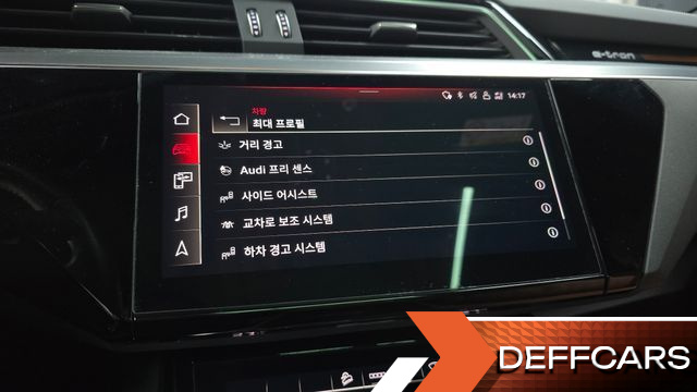 Audi E-TRON 55 Quattro Sportback купить на сайте DeffCars