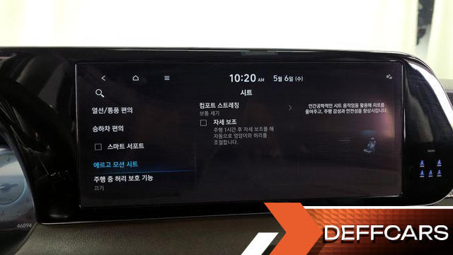 Hyundai PALISADE Gasoline 3.8 4WD VIP купить на сайте DeffCars